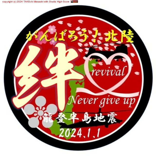 ��2�Ƥ����!! ����Ф���! /https://zieitai-goods-momo.stores.jp/items/65a7eb5edacada13d13be7be@Hama2O #storesjp