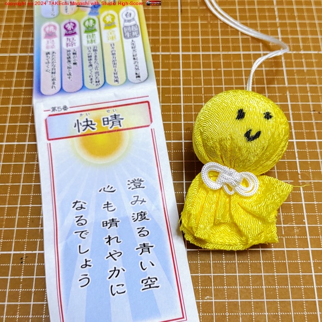 ���ݿ��Ҥξȡ��ߤ������Ɀ�������Ķ�����!!