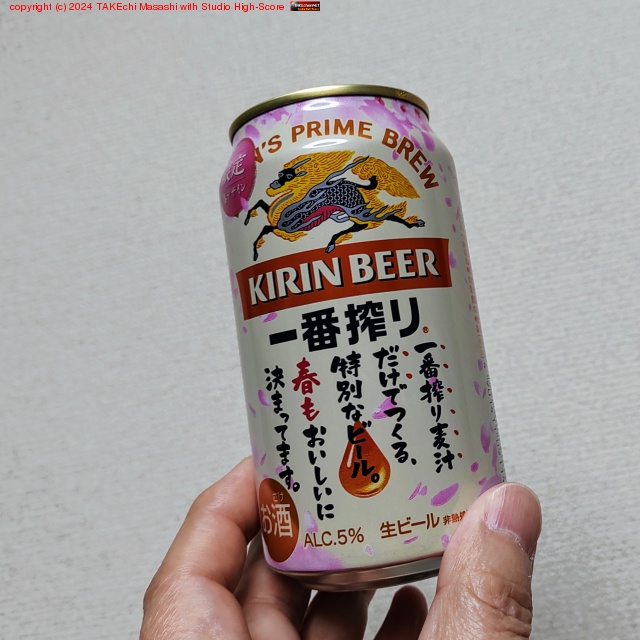 �ߤϺ餤�������Ϥޤ���? �������ֺ��