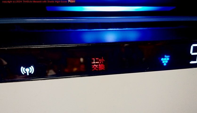 ���������郎�֥�˥åȸ򴹡פ�ٹ𤷤Ƥ��롣�ϤƤ���?