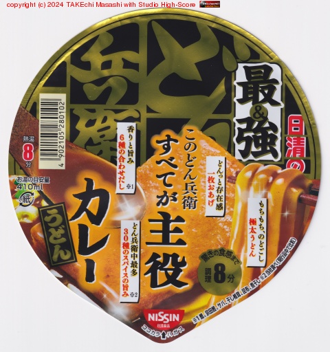 �Ƕ��ɤ�ʼ�ҥ��졼���ɤ�!!