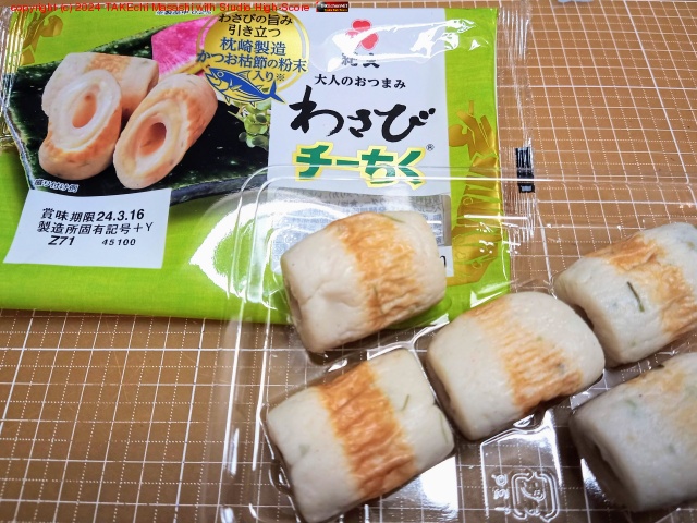 �Ƕ�ϥޤäƤ���֤蘆�ӥ�����������̣����!!