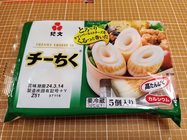 �����Υ������������Υ��꡼���ϡȷ�ɤ���ƶ�Τޤޡ��������ͤù���ǥޥ��ޥ��Ǥ���������