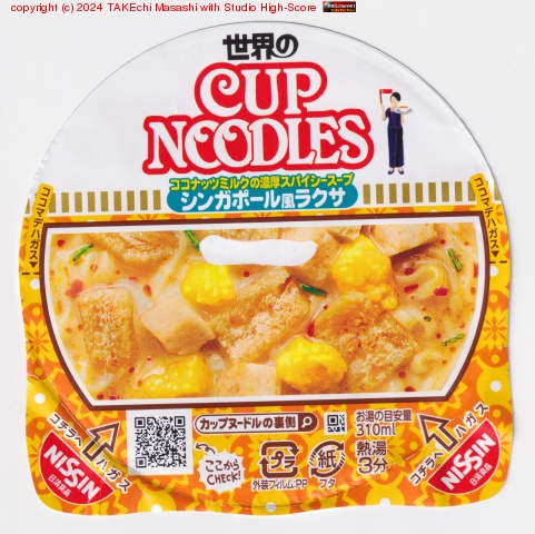 ���åץ̡��ɥ� ���󥬥ݡ������饯��