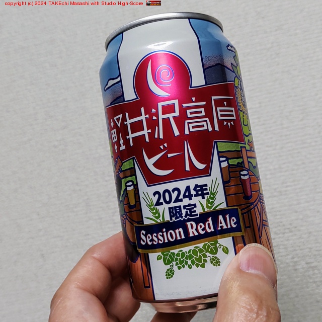 �ڰ����⸶�ӡ��� 2024���� Session Red Ale