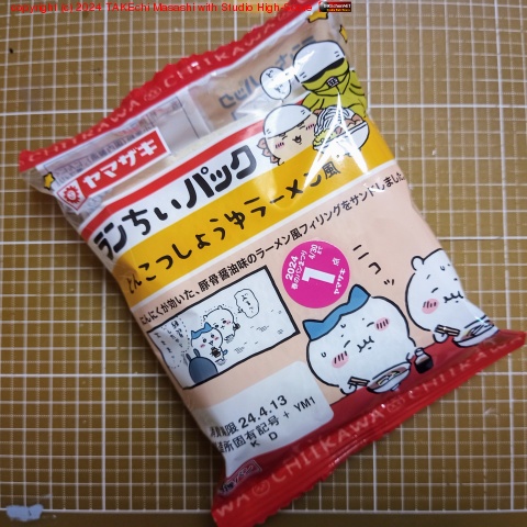 �������ѥå�