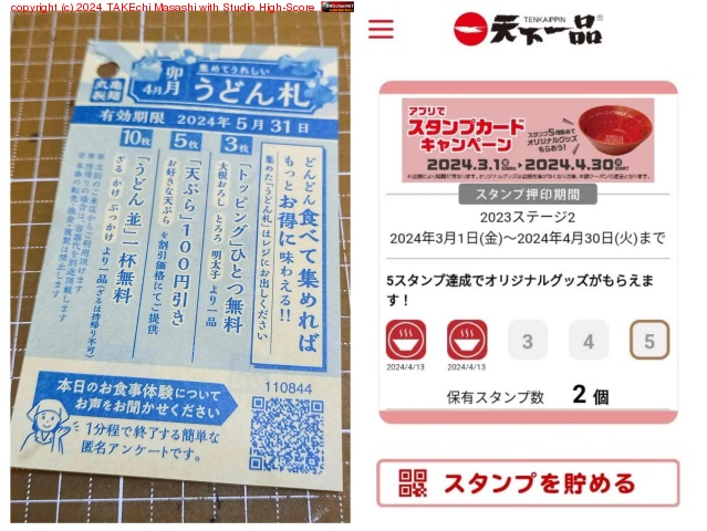 �ݵ����ͤ��ɤ󻥡�������ŷ�����ʥ�����פȤ�������������٤��̤��ʤ��ġ�