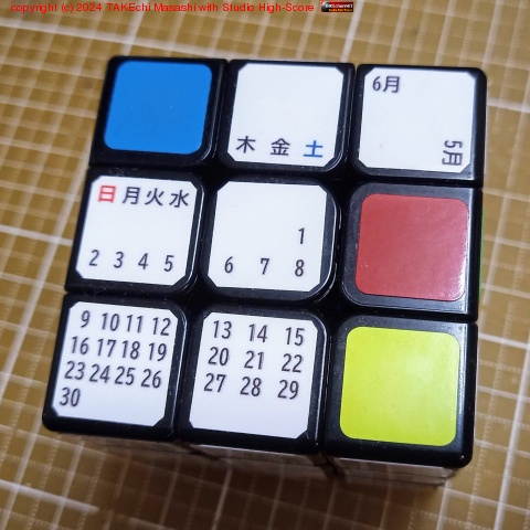 ���Ф����������������ο���(��)����/�Ĥˤ����� & ��Ϥ⤦�����礭�����ƺ��ľ��������