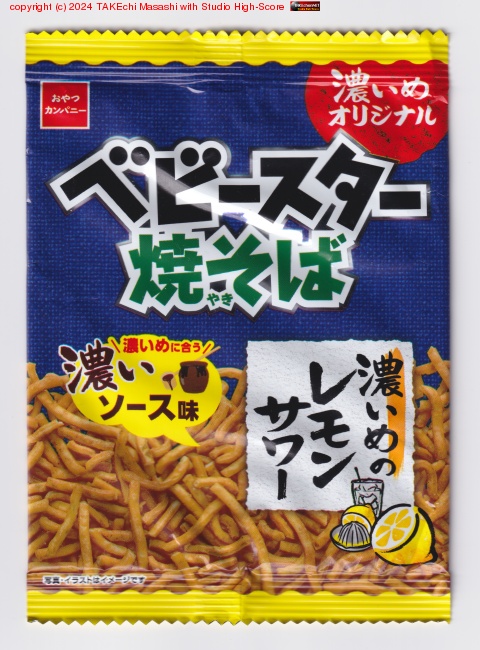 ǻ��������ǻ����٥ӡ��������Ƥ���