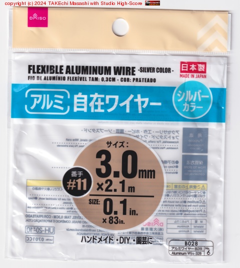 �Х�����ε���? �ǥե����Ȥ�? �ǥ����ץ쥤����¤ȷҤ��ȷ�ɤ�ľ�¤�3mm��ʹ���� 3mm�¤ο˶�����������Ĵã��������ߤ��ʤ���(�ۥ磻�ȥܡ��ɴޤ�)��Ž���դ���ʤ�Ÿ��/���֤μ�ͳ�٤���ޤ뤾!!