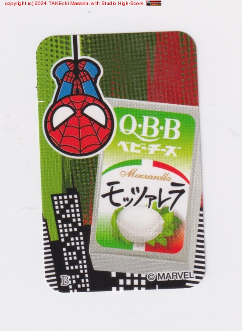 �����ޡ��٥�ȥ���ܤ��Ƥ��� Q.B.B. �٥ӡ��������Υ�٥�򥹥����