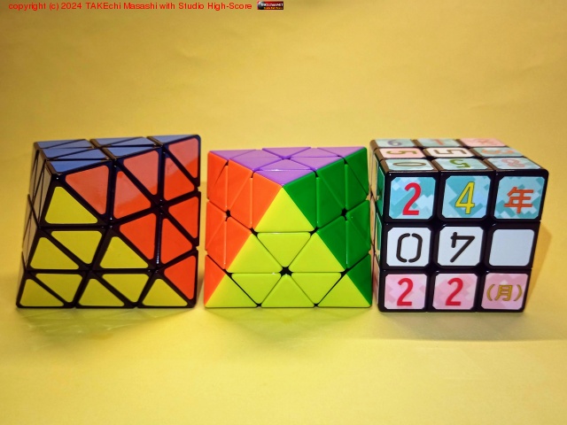 DianSheng FTO��LanLan FTO����٤ƾ����������ۿ���㤦���֤������ι⤵���ۿ���§�򥭥塼�֤˹�碌��������? ���ե��ε���Υǥ����󤬹��ߤ����ɤ���Ϥ���ǲİ�����