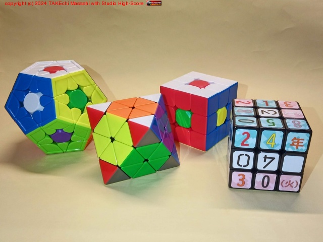 �����ԥå�����ޤ�ѤƤʤ����ɡ����δݡפǱ���! //Ȭ���Τϡ���ɤȡ��֡ɤ�Ʊ���̤����֤Ǥ��ʤ�(�濴��ʥ�����)