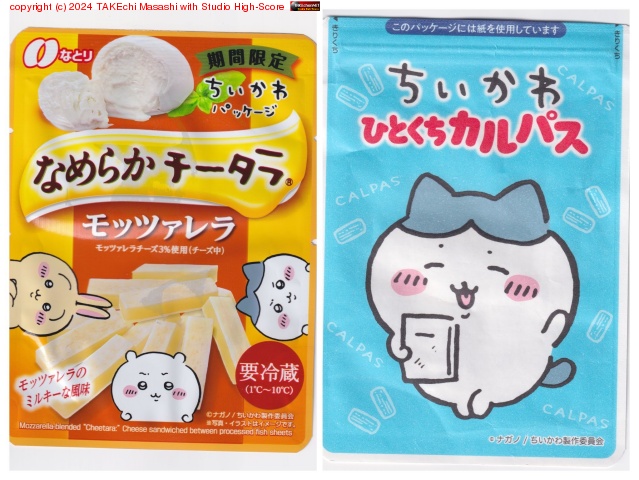 �ٷ����֤�������פ˥ϥޤäƤ���ߤ����Ǽ����˽ФƤ��롣// �դϡְ�������פȸ����ʤ��鲿�����ˤ������ġġ�