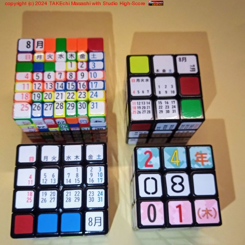 �����������塼�ֳơ����󥯥����/���᤯�ꥭ�塼�֤ϤȤ⤫���������դˤ�äƤ����٤���͡�