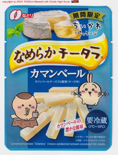 ������Ȥ�������ɤĤޤ�