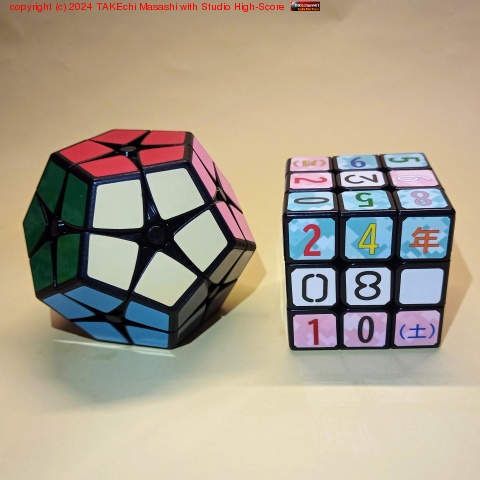 �Ĥȡ��ס��˳Ѥ���12���Τ򥮥������Ȳ󤹡�