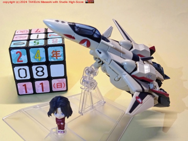 �����ˡ����å���� YF-19(�����ࡦ��������) with�ߥ�󡦥ե��󡦥����󡣤ҤȤޤ�������Ž�ä����֡�