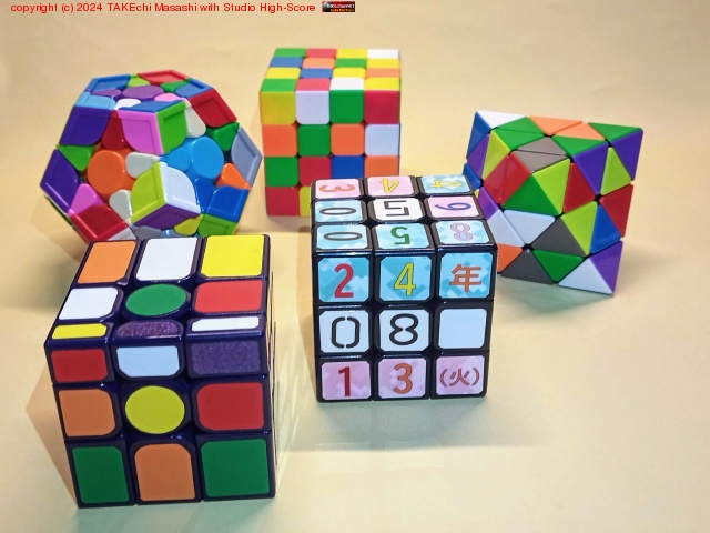 6��8��12 ����¿���Ρ���������������·����! �Υ롼����˥��֥�ե����ಽ���� GAN Mirror��ä��롣ϻ���Τˤʤäƥ���åե���֤��֡�