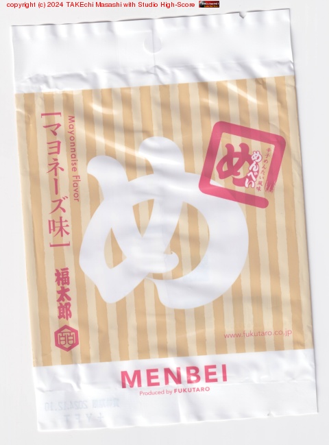 �ٷ�������Ǥ��äƤ��������٤��ɻҤ�󤿤���̣�Υޥ�͡���̣���֤��٤��פ�褯��äƤ��ʤ����ɤ��������ޤ���