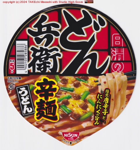 �ɤ�ʼ�� ���ͤ��ɤ�