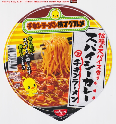 ���ѥ��������졼 ������顼���