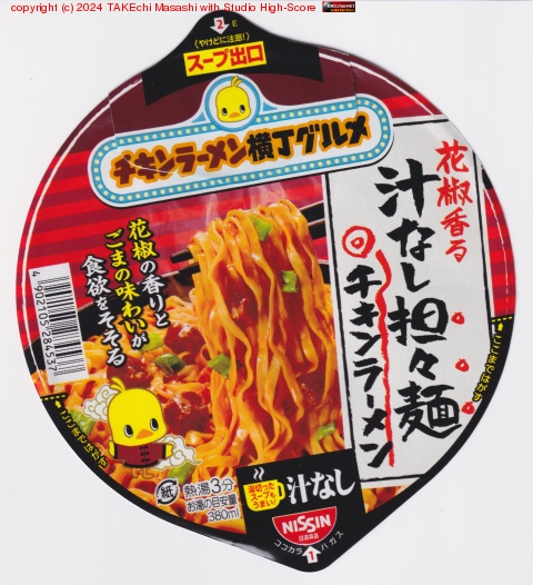 ������顼��� ��ܥ�����ʤ�ô����