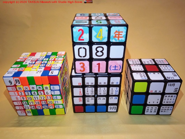 ��֥����������塼�֤򥤥󥯥����! // 3x3x3�� 4x4x4���¤٤ơ����ɳ�ǧ��