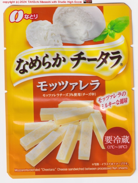 �ʤ�餫��������/��åĥ����