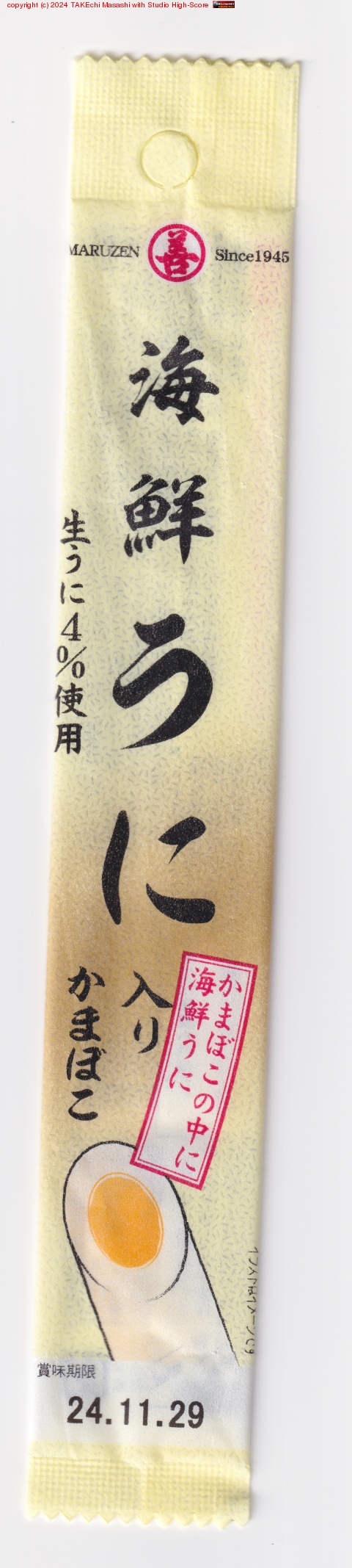 �����������꤫�ޤܤ�