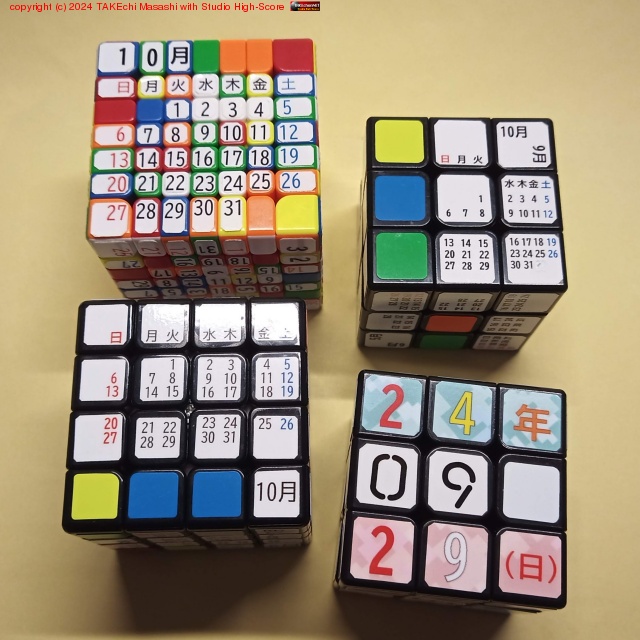 ��������ʥ��塼��ã��10��˥��󥯥���ȡ�4x4x4 �����֤Τ��������ꡣ����ǧ�Ѥˤ⤦��ĺ�ꤿ���Ȼפ��Ĥ� 3x3x3 ��11���·���褦����?