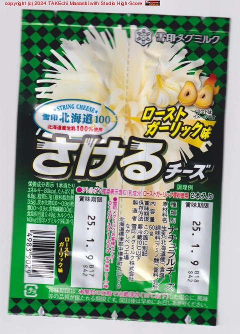 �����᤮�Ƥ���������⤰�⤰��