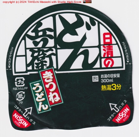 �ɤ�ʼ�� ���å�