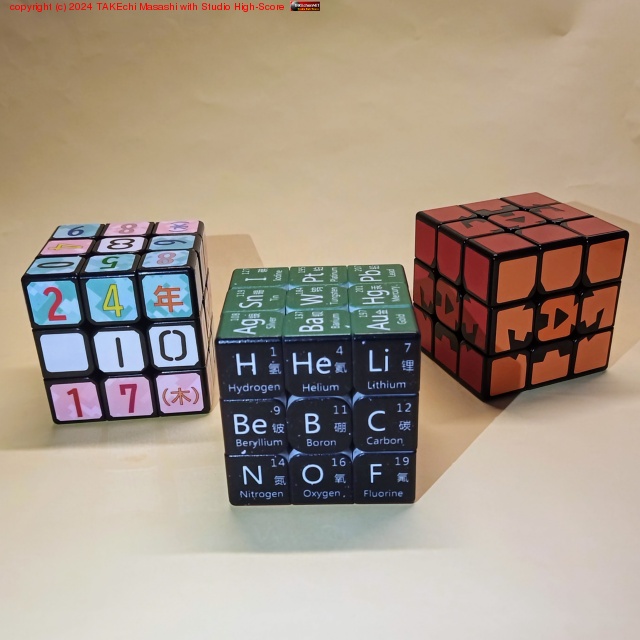 �濴�θ���! ��˺��ʤ��褦�˺����ϼ���ɽ���塼�֤�󤹡�// ����Υ��ܥ�����濴(ɡ)���ʤ��ä��ޤ�!!