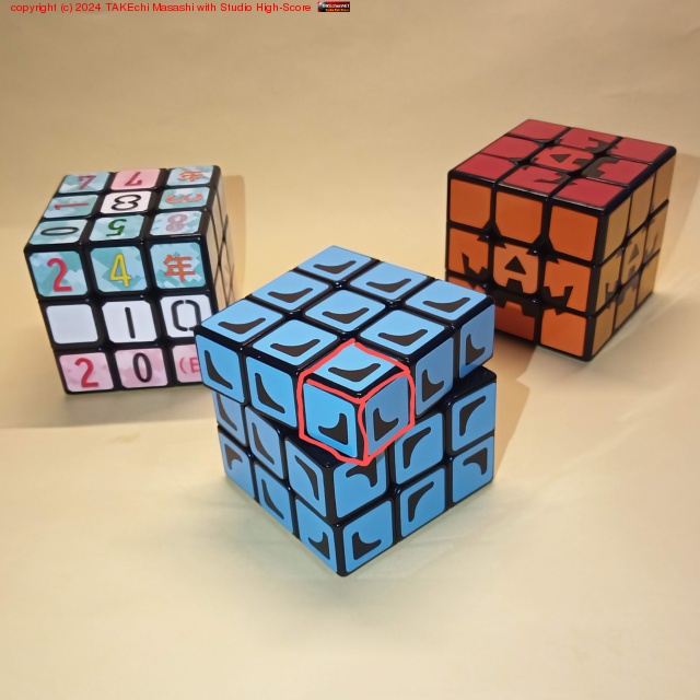 ���ܥ���Ǻ�ǳ�� Directional Cube������/���ؤ�·�����ʤ�! ��ά���ˤ��ְ�äƤ�? ���ߤʤ���󤷤Ƥ���Τǻ�Υ������