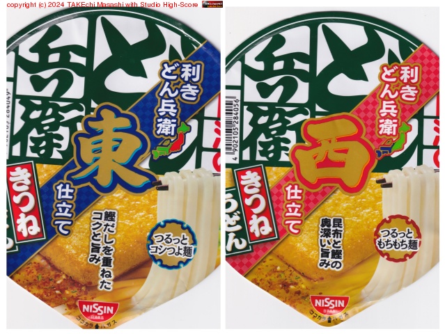 �����ɤ�ʼ�ҡ��������