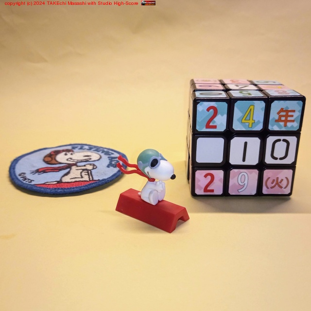 ���祳���å��Υ��̡��ԡ���������Υե饤�󥰡��������򥲥å�!!