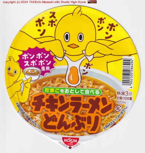 �ݥ���ݥ�����ݥݡ����