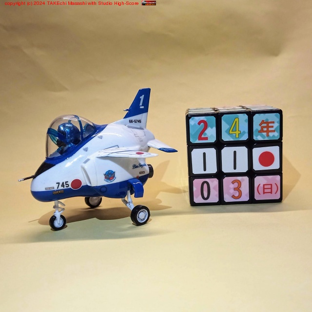 ���ֹҶ��פ褫�ä�! �Ѥ�Τ�ɬ��Ǽ̿��ϥʥ��Τǡ֤��ޤ��֥롼����ѥ륹��6��·����ޤ������ǤΤ��ޤ��ҥ�����������! > �ϥ�����