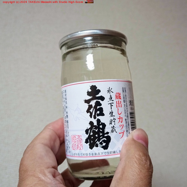 �ϥ��ܡ������Ǥ����ɤ��褤�褢�ޤ����䤤�Τǡ��ں���ɲ�ء����ǰ���!