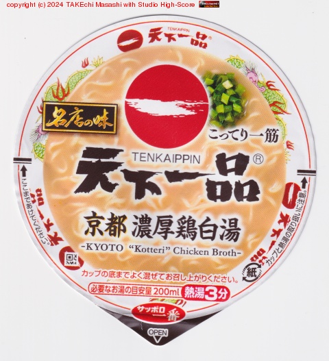 ���å��ͤ�ŷ������