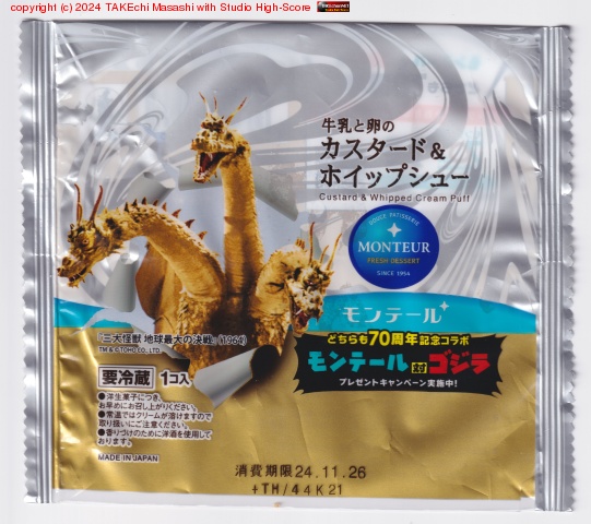 ���󥰥��ɥ�Υ��塼���꡼�ࡣ// ̼����κ�������