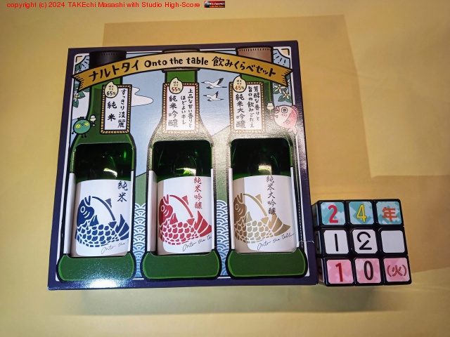 �ʥ�ȥ��� Onto the table ���ߤ���٥��å�