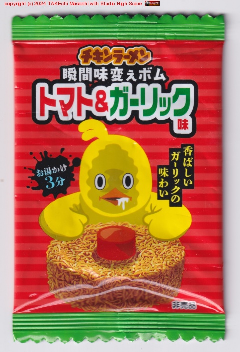 ������顼���ִ�̣�Ѥ��ܥ�ȥޥ�&������å�̣