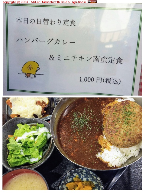 �ס��˽мҤ��뿩�����äĤ���! �����������ޤǤ����� https://maps.app.goo.gl/A3YJjg5qtsDYtLRy9