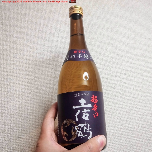 ������ˡĤΡ��ں��ᡣ���ߤ���ʤ��Ƽ��ΰ��ܤ򳫤��롣