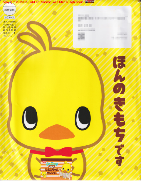 Ҥ褳󥫥򤤤! ٤ε٤ߤȤΩƤ褦!