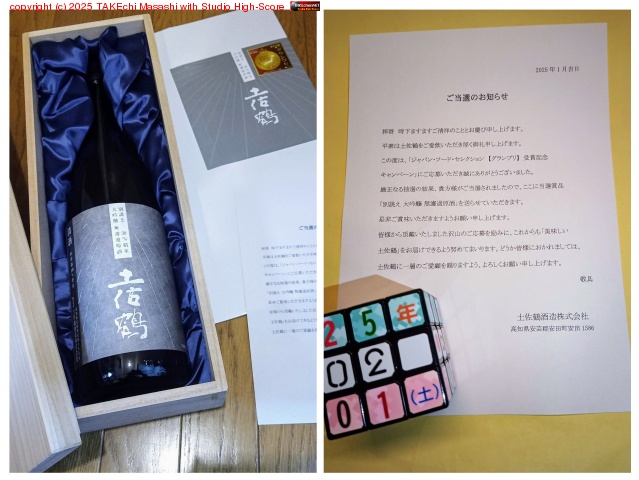 ݤߤäںդäȱɤǱ礷ä! Ȣ *礦ޤä* ں! ޤ֤礯! #ں