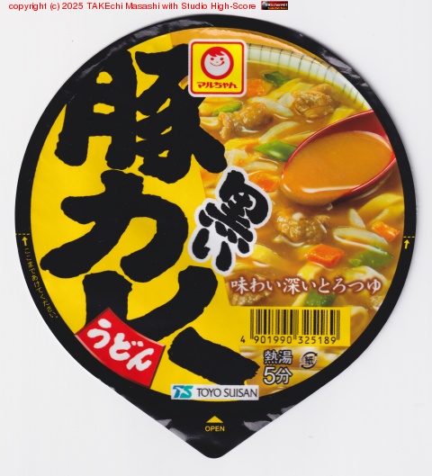 �������뿩�����Ū�˥��졼���ɤ���ݼ褬ɬ�פ��μ����ݵ����ͤ����졼���ɤ��᤿�ΤǺ��äƤ��� &�Ϥʤޤ�϶��˥ʥ� &����Ϥ��ɤ��궾���ʥ��᡼������¢��ɤ���󤹤뤫!?