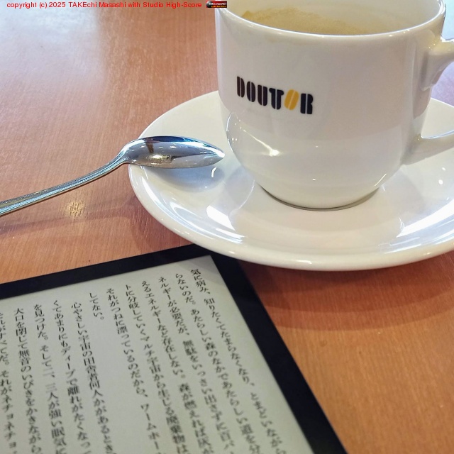 �ɥȡ���Ǥݤ��ݤ����ܤ��ɤ�Ǥ��롣